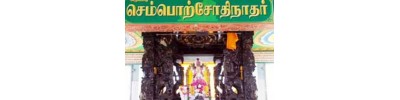 நீலமங்கலம்